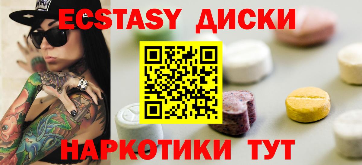 ЭКСТАЗИ VHQ Алапаевск