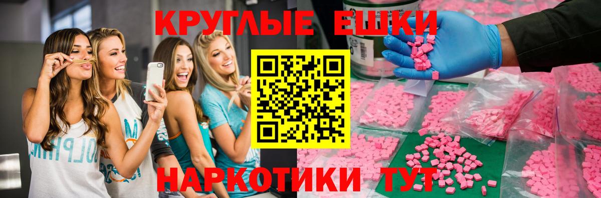ЭКСТАЗИ DUBAI  ЭКСТАЗИ 280 MDMA  Вход с VPN  Экстази  Алапаевск 