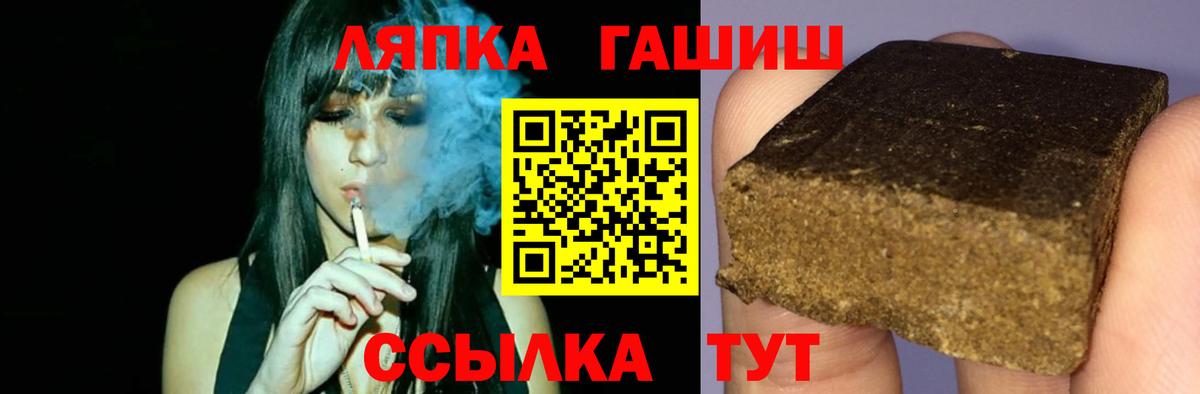 Алапаевск  Гашиш ice o lator  ГАШ  ГАШИШ Ice-O-Lator  Вход с VPN 