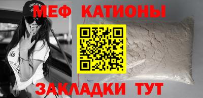 сатива Ирбит