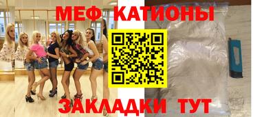 сатива Ирбит