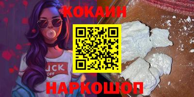 альфа пвп VHQ Ипатово