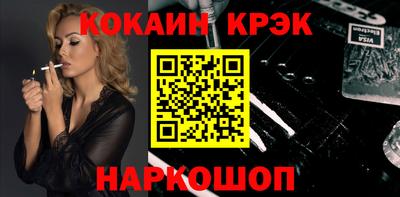 альфа пвп VHQ Ипатово