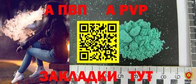 альфа пвп VHQ Ипатово