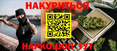 альфа пвп VHQ Ипатово