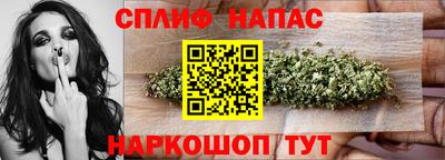 сатива Ирбит