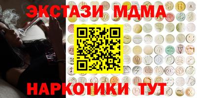 сатива Ирбит