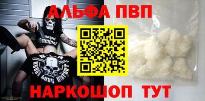сатива Ирбит