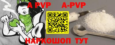 альфа пвп VHQ Ипатово