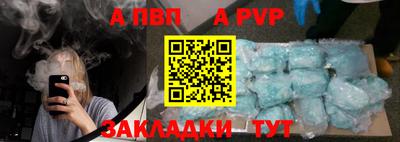 альфа пвп VHQ Ипатово