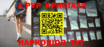 сатива Ирбит