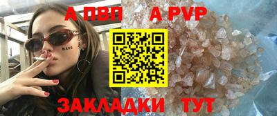 альфа пвп VHQ Ипатово
