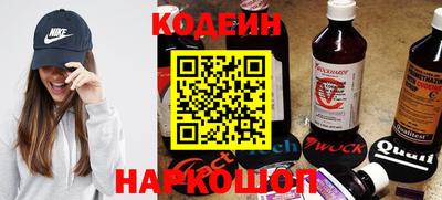 альфа пвп VHQ Ипатово