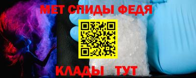 альфа пвп VHQ Ипатово