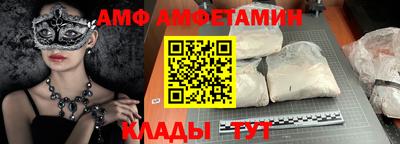 альфа пвп VHQ Ипатово