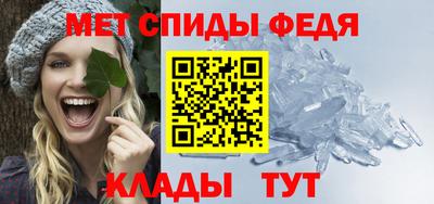 альфа пвп VHQ Ипатово