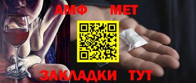 сатива Ирбит
