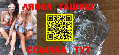 сатива Ирбит