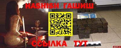 альфа пвп VHQ Ипатово