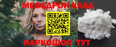 сатива Ирбит