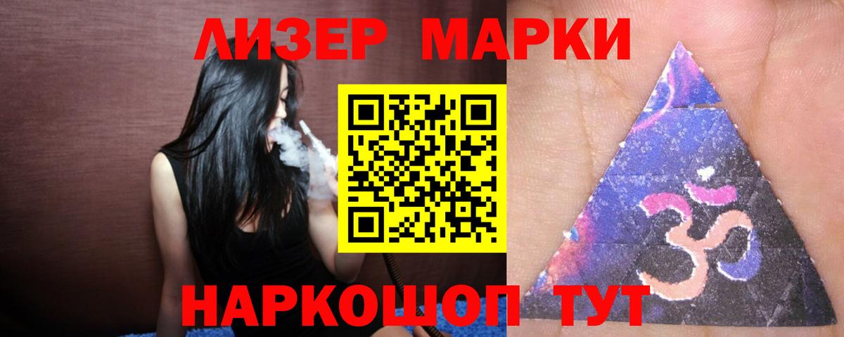 Алапаевск  ЛСД экстази кислота  LSD-25 экстази кислота  Вход с VPN 