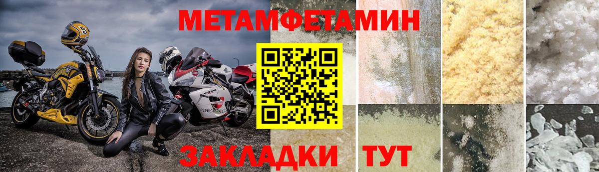 Первитин винт Алапаевск