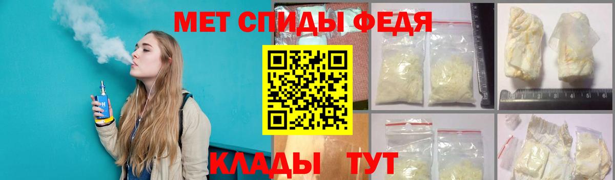 Алапаевск  Метамфетамин Декстрометамфетамин 99.9%  Вход с VPN 