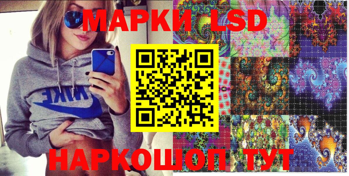 Марки 25I-NBOMe 1,5мг Алапаевск