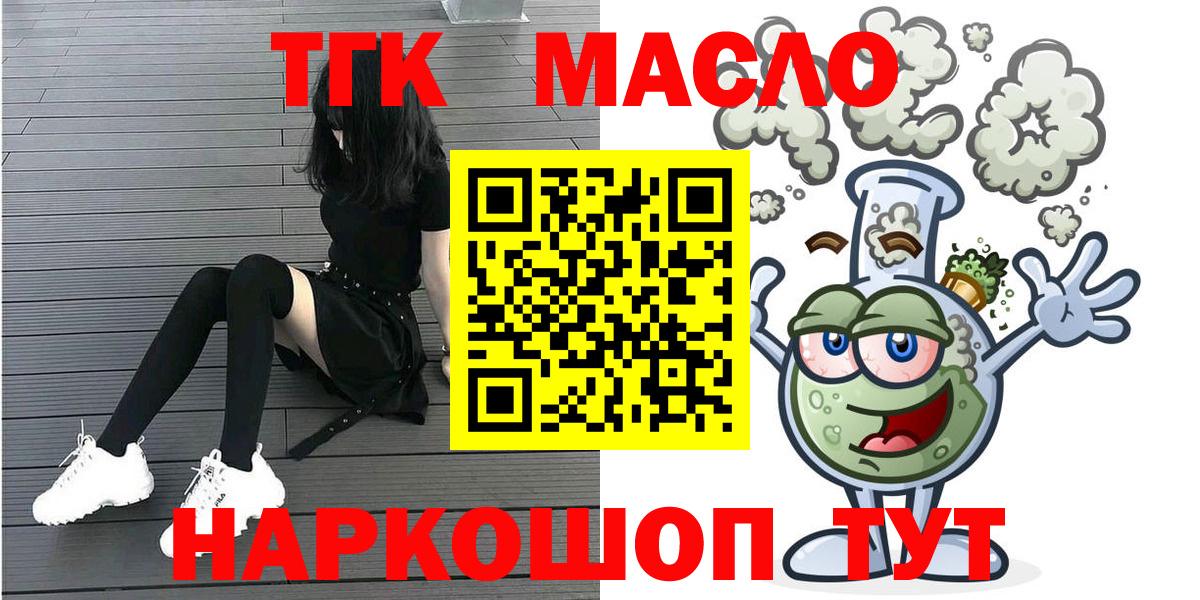 Алапаевск  ТГК Wax  Вход с VPN 