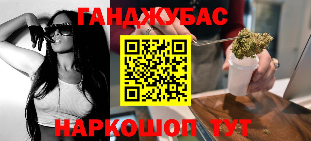 Конопля Ganja  Марихуана LSD WEED  Бошки Шишки Ganja  Алапаевск  Вход с VPN  Бошки Шишки план 